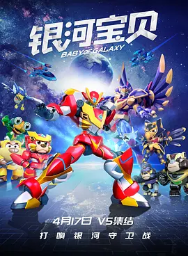 像野雪一样对待的姐姐